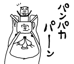 rakugakisensei tukainikuiyatunomaki sticker #10459026