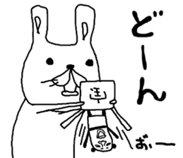 rakugakisensei tukainikuiyatunomaki sticker #10459027