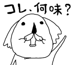 rakugakisensei tukainikuiyatunomaki sticker #10459028