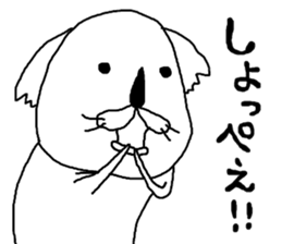 rakugakisensei tukainikuiyatunomaki sticker #10459029