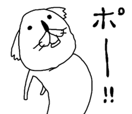 rakugakisensei tukainikuiyatunomaki sticker #10459031