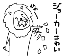 rakugakisensei tukainikuiyatunomaki sticker #10459033