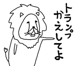 rakugakisensei tukainikuiyatunomaki sticker #10459034