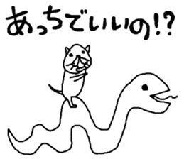 rakugakisensei tukainikuiyatunomaki sticker #10459036