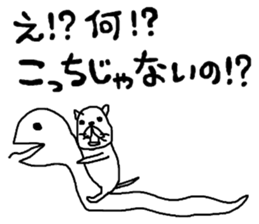 rakugakisensei tukainikuiyatunomaki sticker #10459037