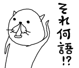 rakugakisensei tukainikuiyatunomaki sticker #10459038