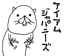 rakugakisensei tukainikuiyatunomaki sticker #10459039