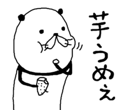 rakugakisensei tukainikuiyatunomaki sticker #10459040