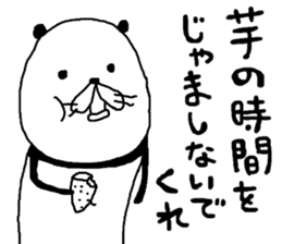 rakugakisensei tukainikuiyatunomaki sticker #10459041