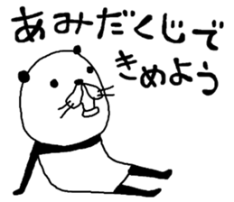 rakugakisensei tukainikuiyatunomaki sticker #10459042