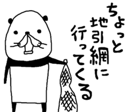 rakugakisensei tukainikuiyatunomaki sticker #10459043