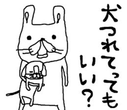 rakugakisensei tukainikuiyatunomaki sticker #10459044