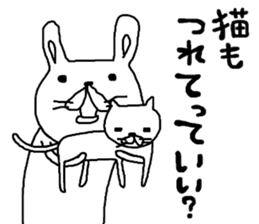 rakugakisensei tukainikuiyatunomaki sticker #10459046