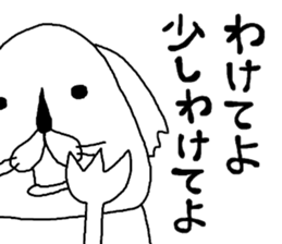 rakugakisensei tukainikuiyatunomaki sticker #10459050