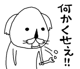 rakugakisensei tukainikuiyatunomaki sticker #10459051