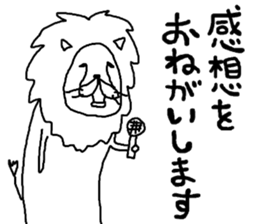 rakugakisensei tukainikuiyatunomaki sticker #10459055