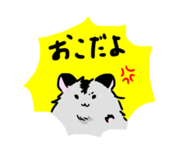 fuwamosahamu sticker #10459259