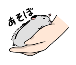 fuwamosahamu sticker #10459267