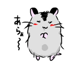 fuwamosahamu sticker #10459270