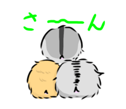 fuwamosahamu sticker #10459282