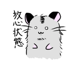 fuwamosahamu sticker #10459283