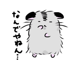 fuwamosahamu sticker #10459286