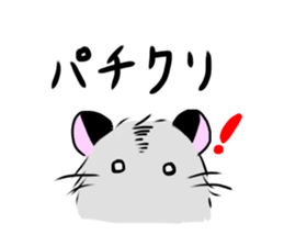 fuwamosahamu sticker #10459292