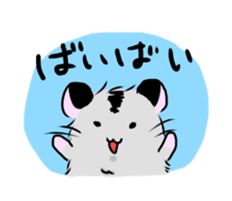 fuwamosahamu sticker #10459295