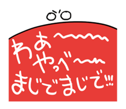 USAGYAN-WHITE sticker #10459221