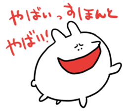 USAGYAN-WHITE sticker #10459227