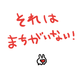 USAGYAN-WHITE sticker #10459246