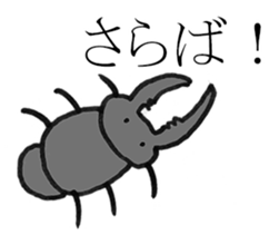 I am bad drawing picture sticker #10459338