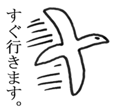 I am bad drawing picture sticker #10459345