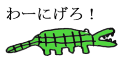 I am bad drawing picture sticker #10459354