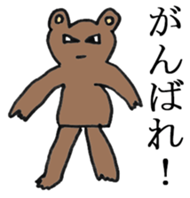 I am bad drawing picture sticker #10459357