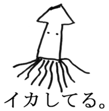 I am bad drawing picture sticker #10459359