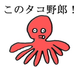 I am bad drawing picture sticker #10459360