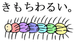 I am bad drawing picture sticker #10459366