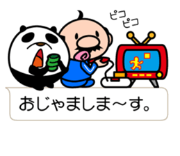 I'm a small panda sticker #10459456