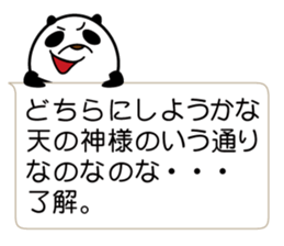 I'm a small panda sticker #10459457