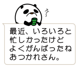 I'm a small panda sticker #10459459