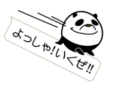 I'm a small panda sticker #10459460