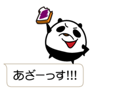 I'm a small panda sticker #10459464