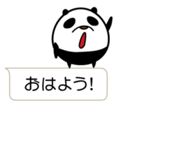 I'm a small panda sticker #10459465