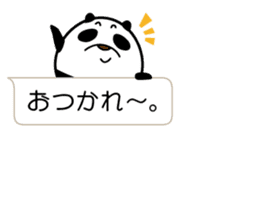 I'm a small panda sticker #10459466