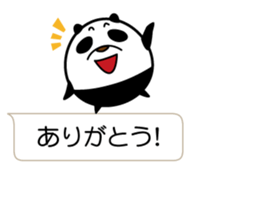 I'm a small panda sticker #10459467