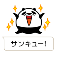 I'm a small panda sticker #10459469