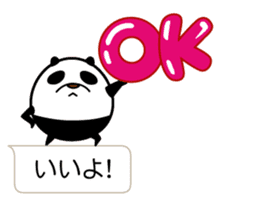 I'm a small panda sticker #10459470