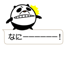 I'm a small panda sticker #10459471