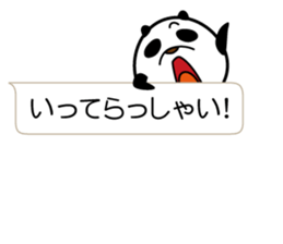 I'm a small panda sticker #10459474